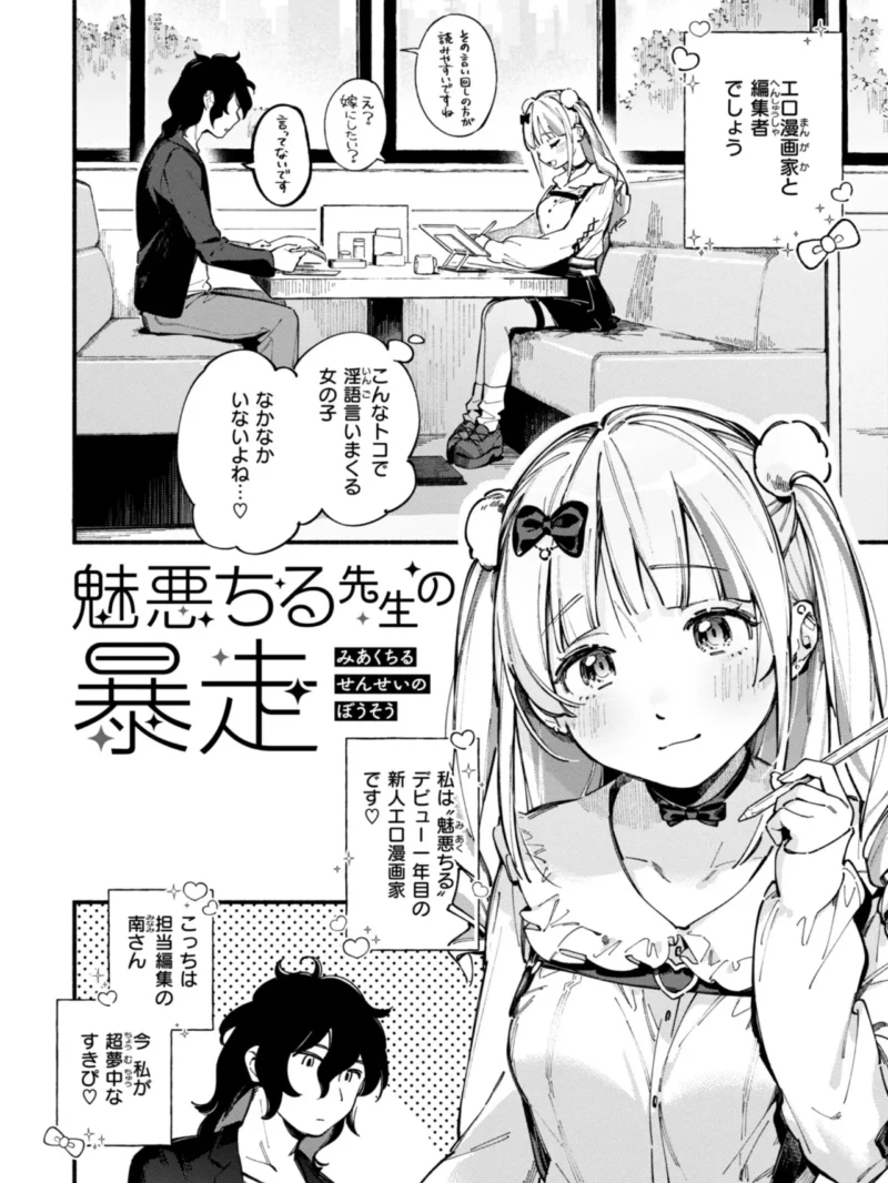 sample 3