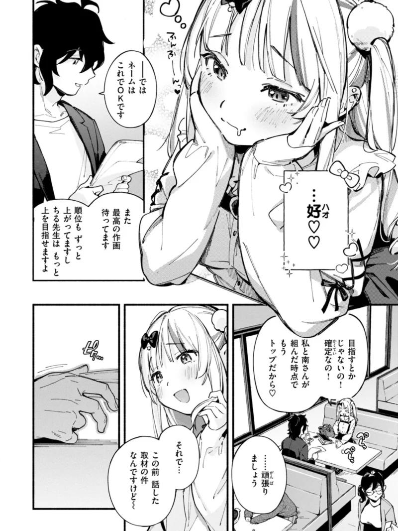 sample 5