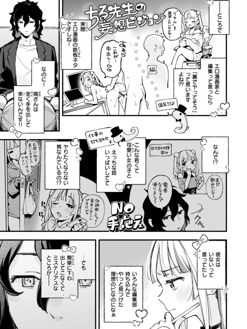 sample 4