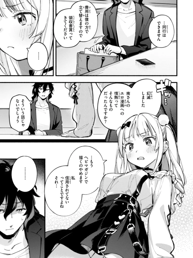sample 6