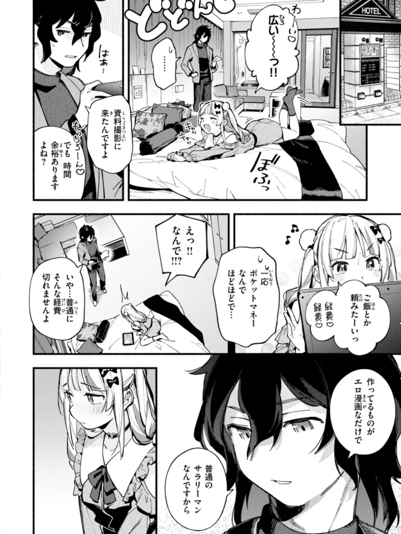 sample 7