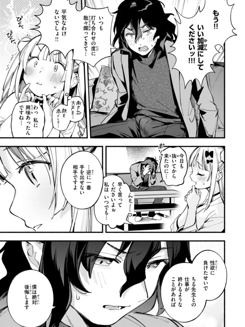 sample 10