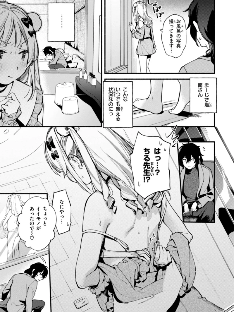 sample 8