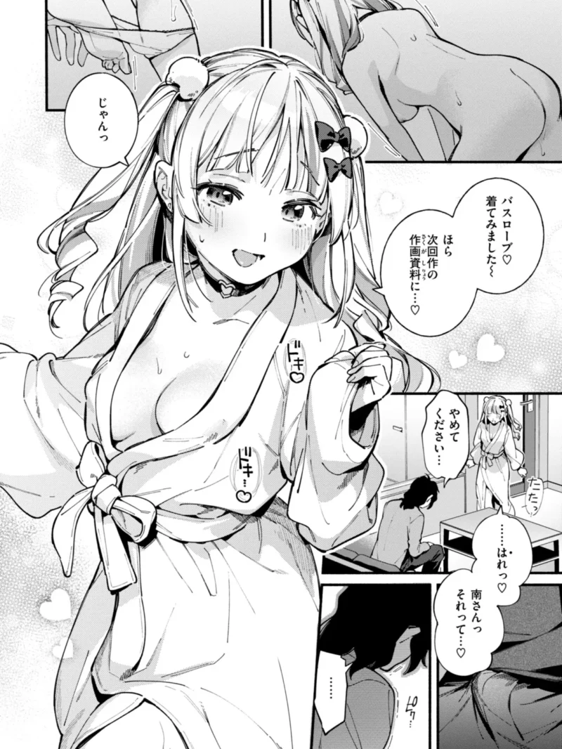 sample 9
