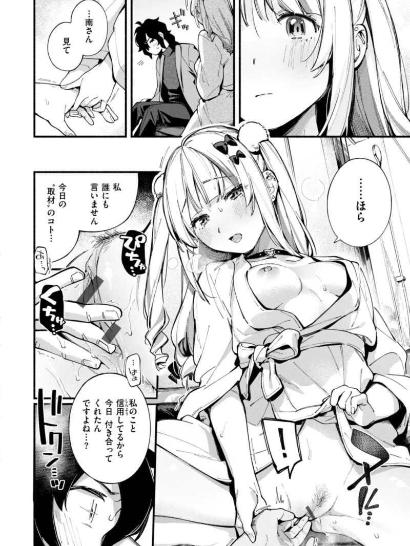 sample 11
