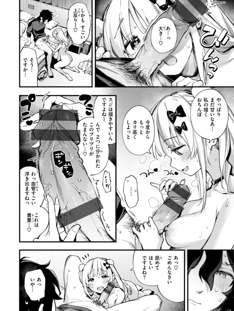 sample 13