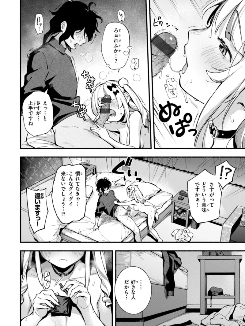 sample 15