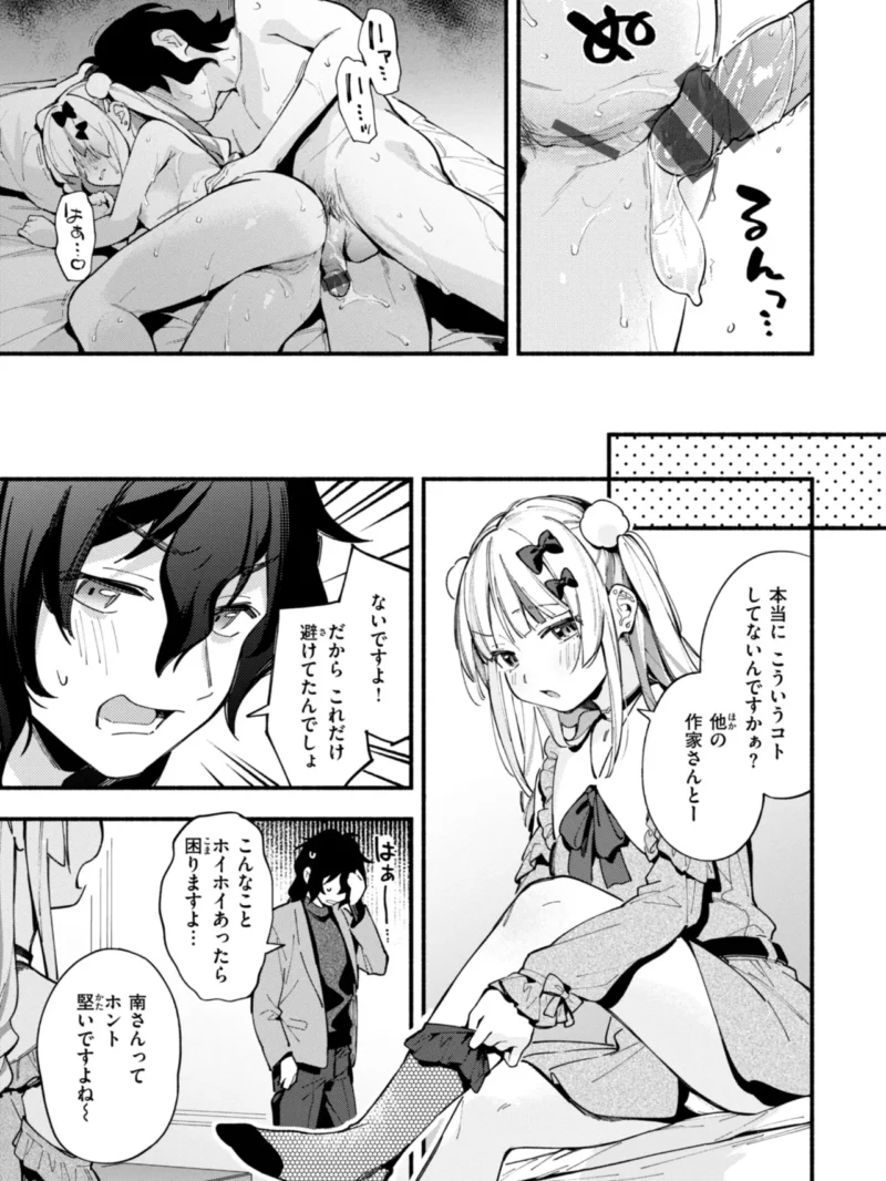 sample 24