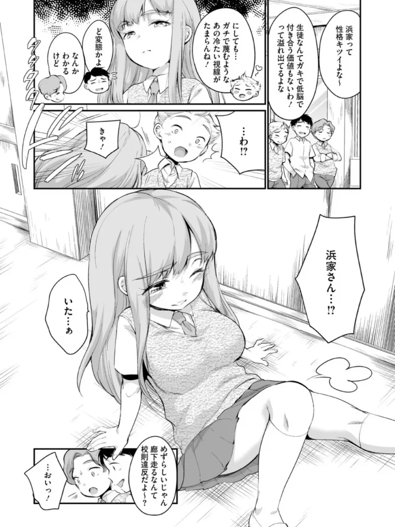 sample 3