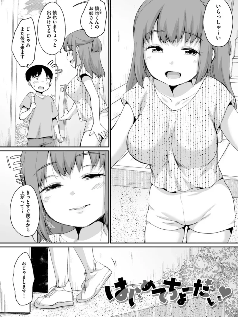 sample 8
