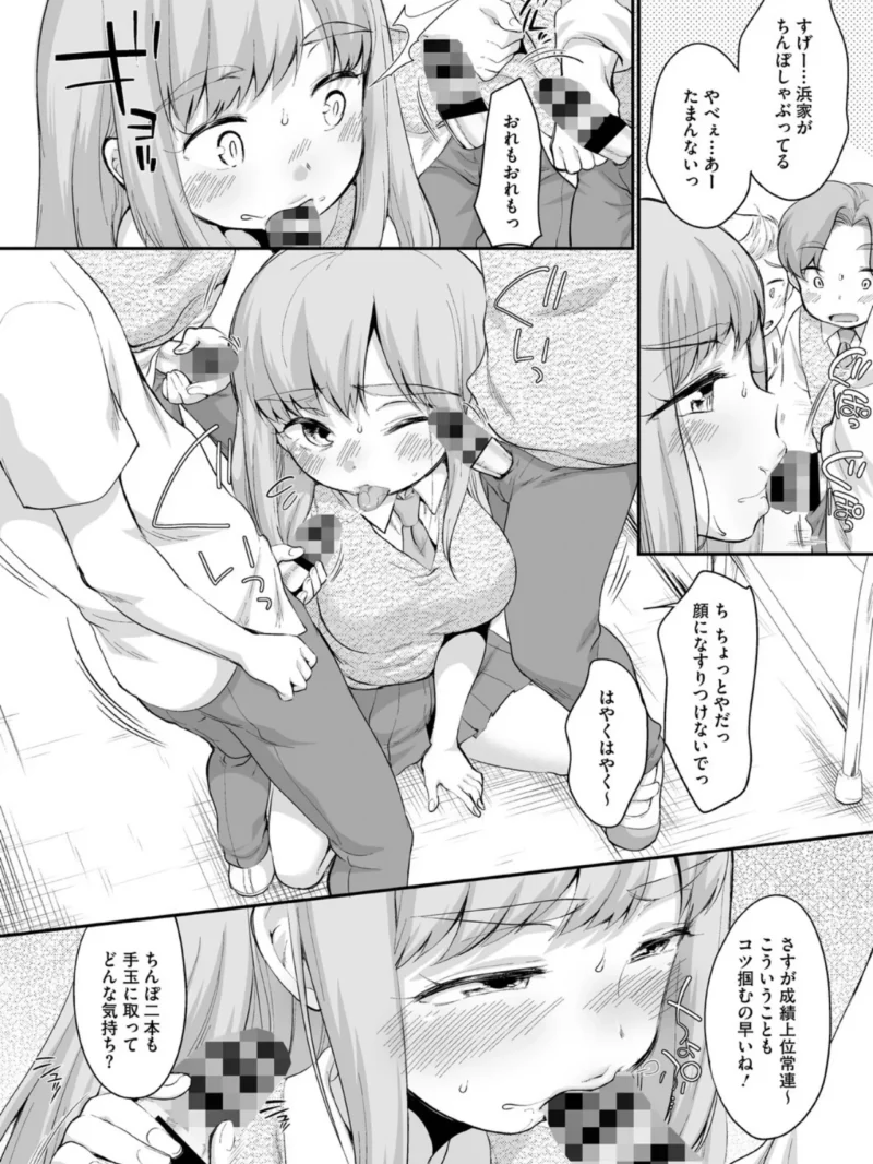 sample 7