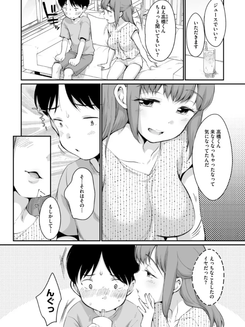 sample 9