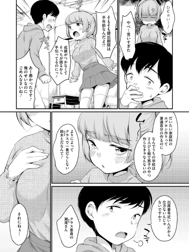 sample 11