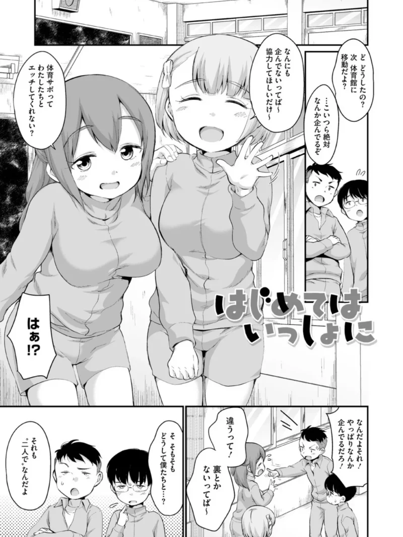 sample 12