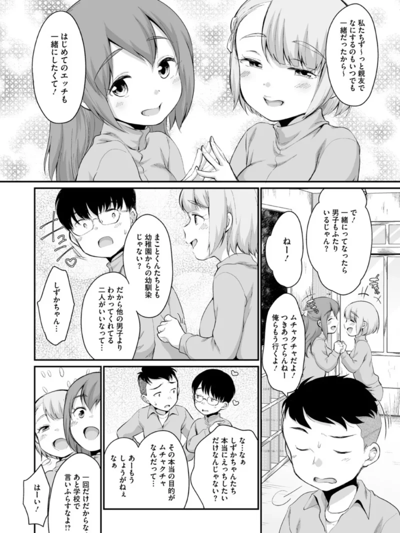 sample 13