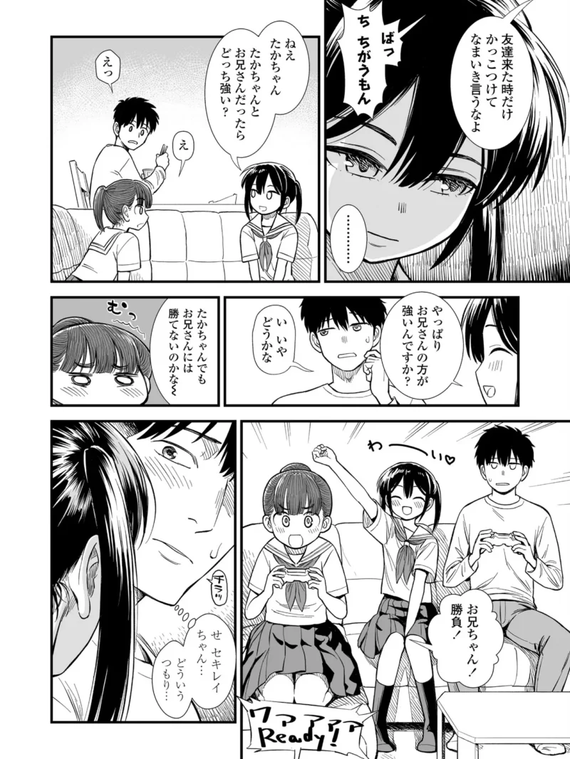 sample 5