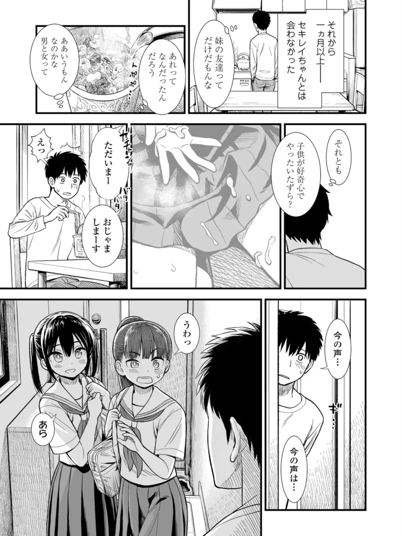 sample 2