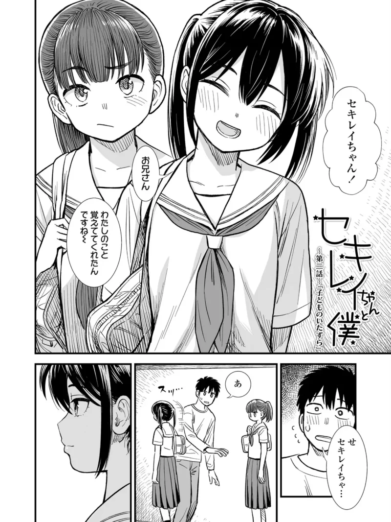 sample 3