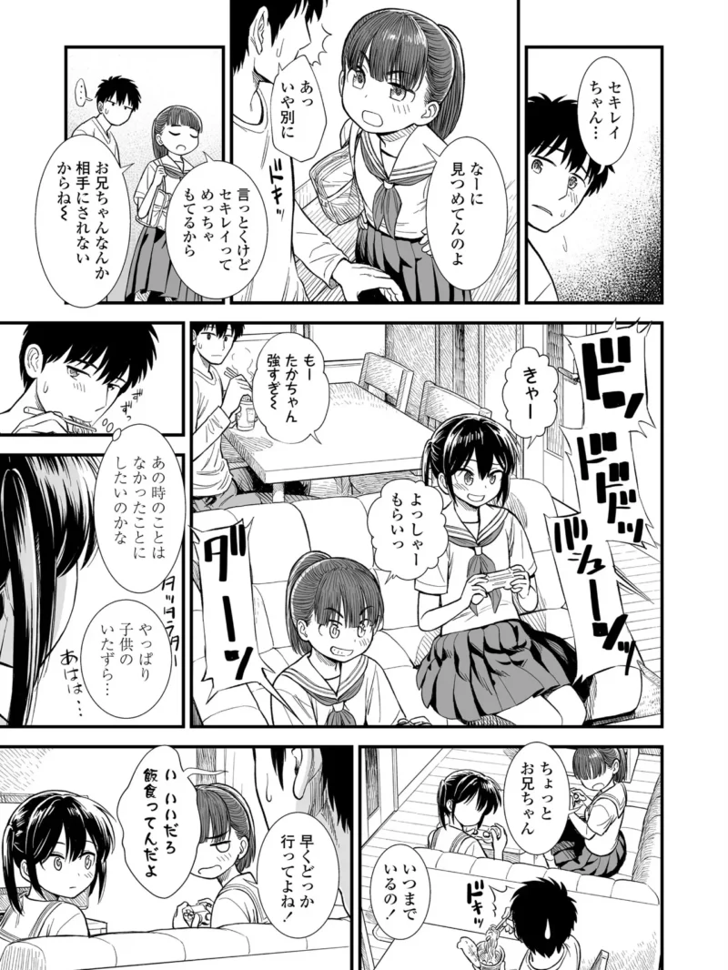 sample 4
