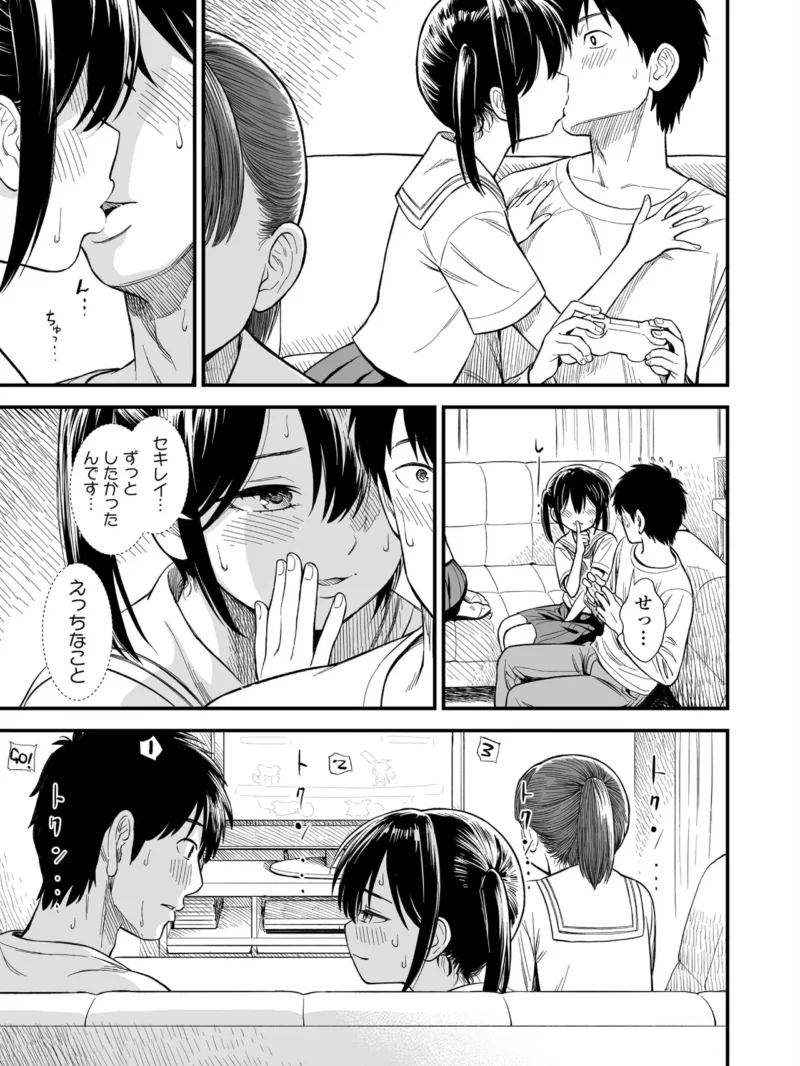 sample 6