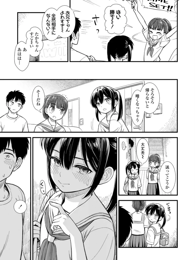 sample 8