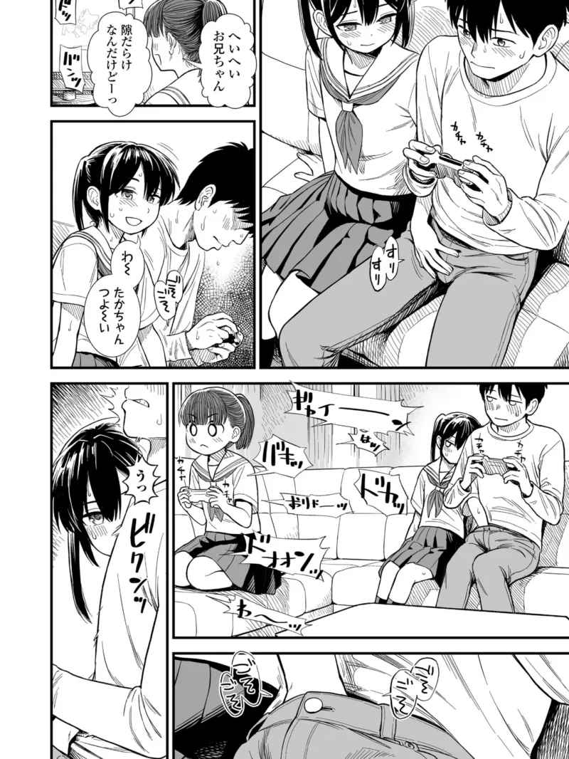 sample 7