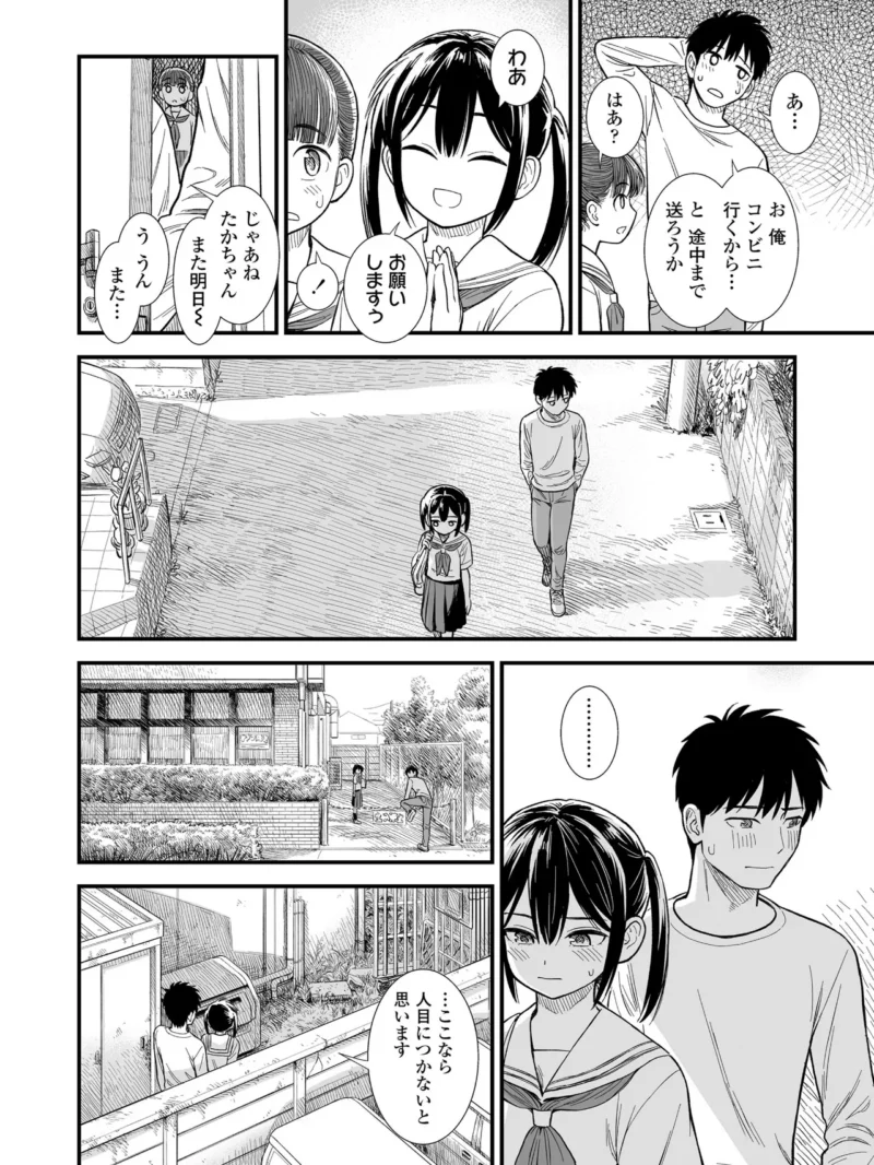 sample 9