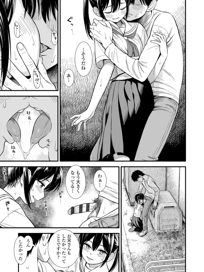sample 10