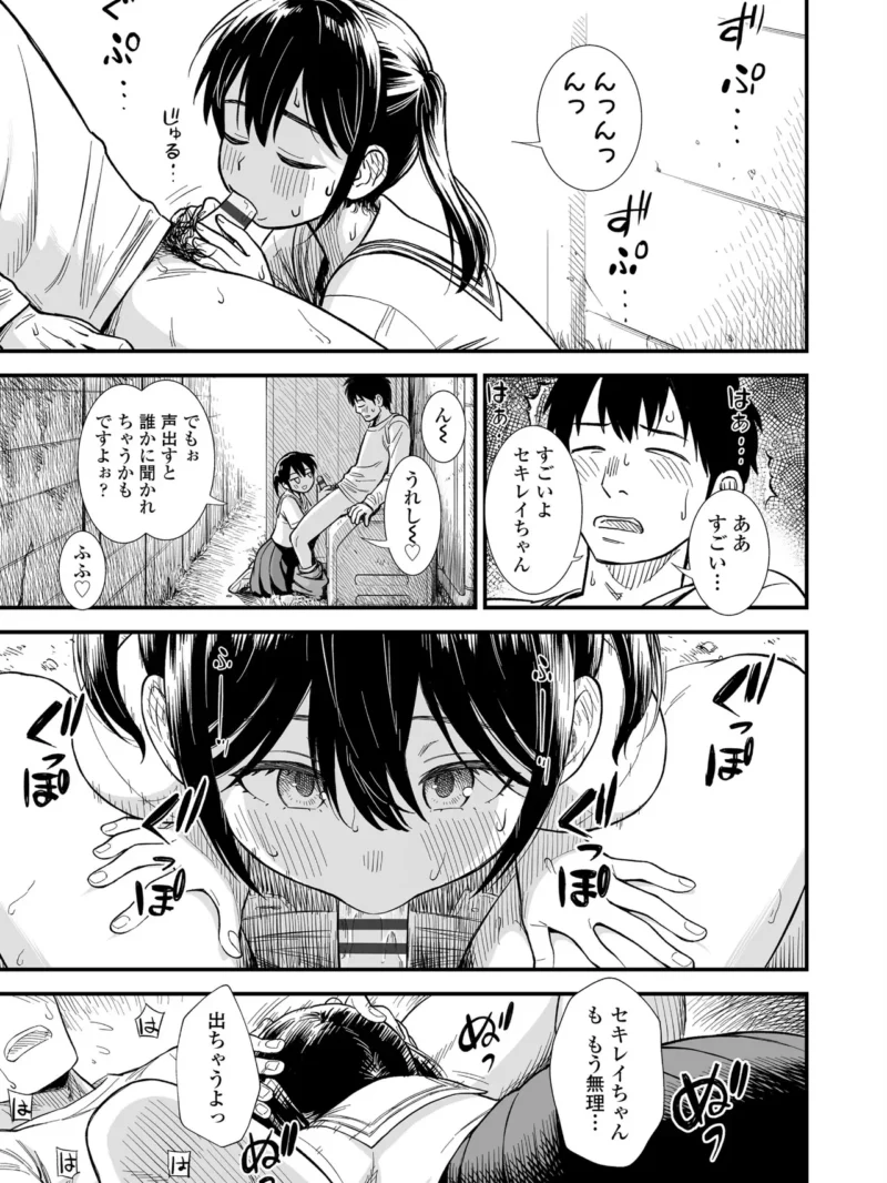 sample 12