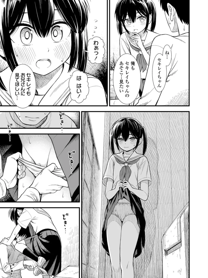 sample 14