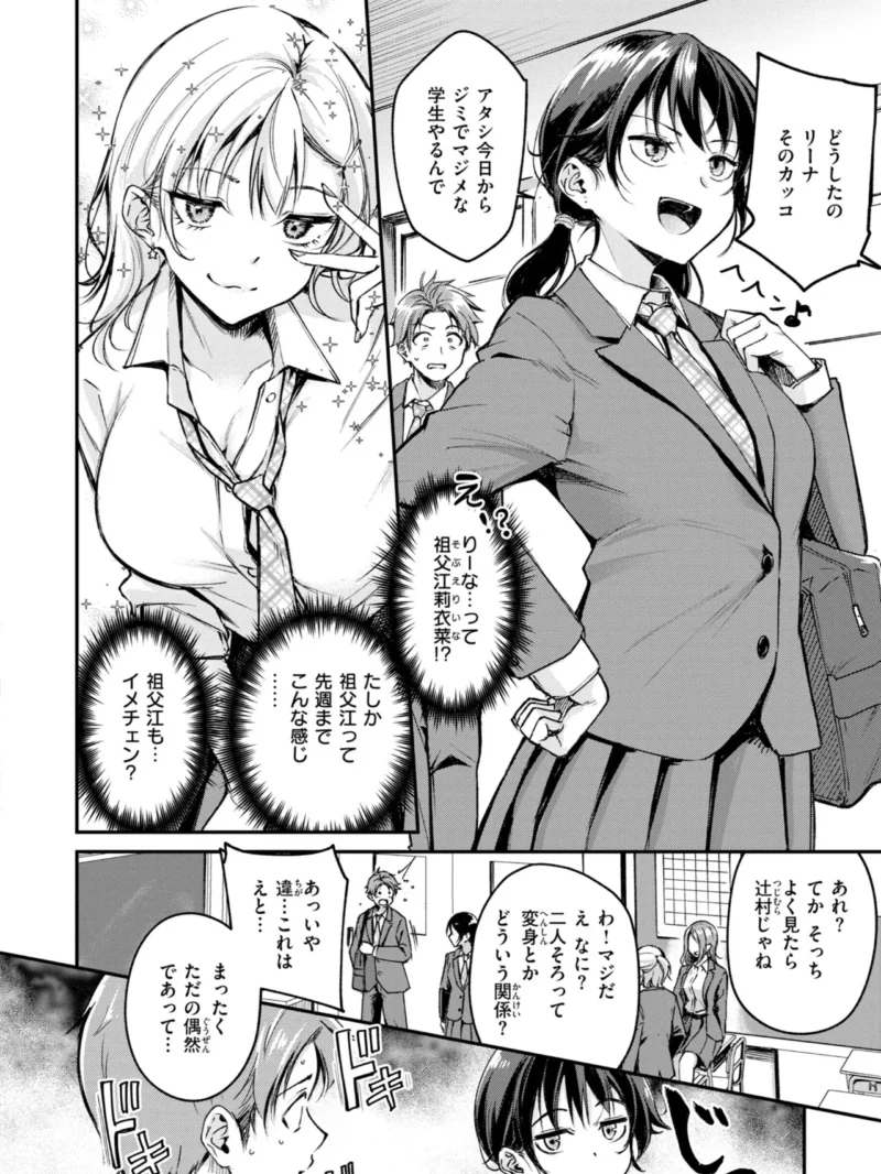 sample 4