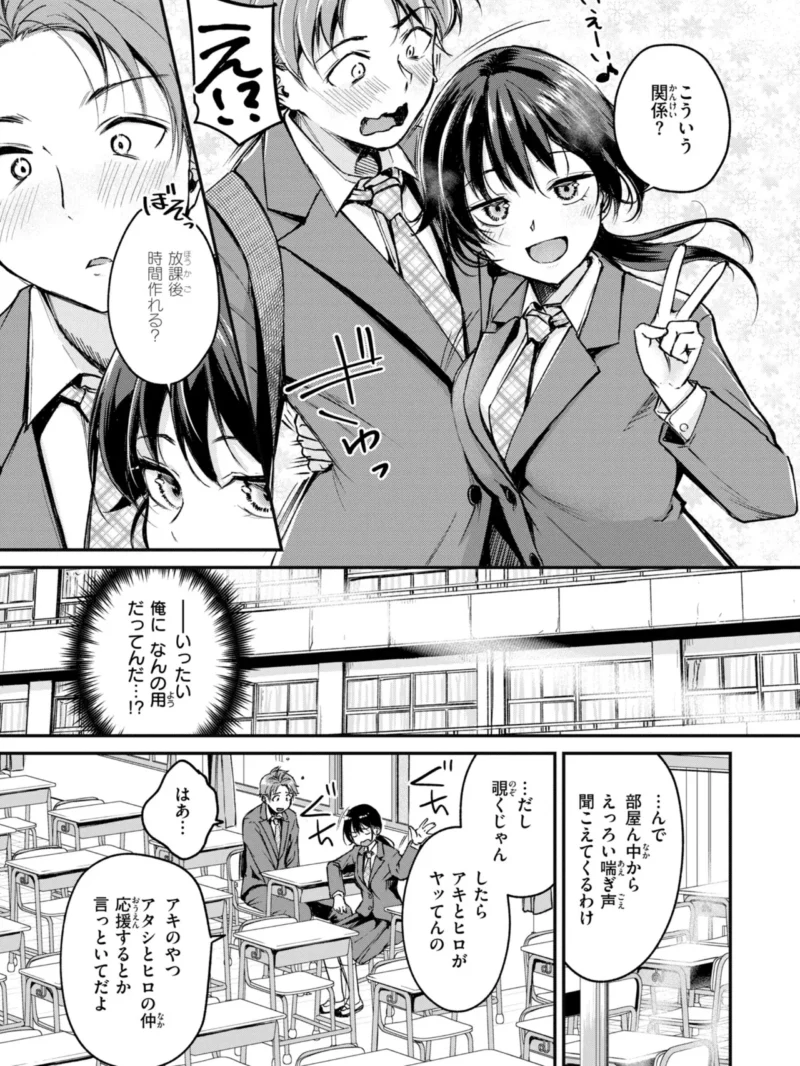 sample 5
