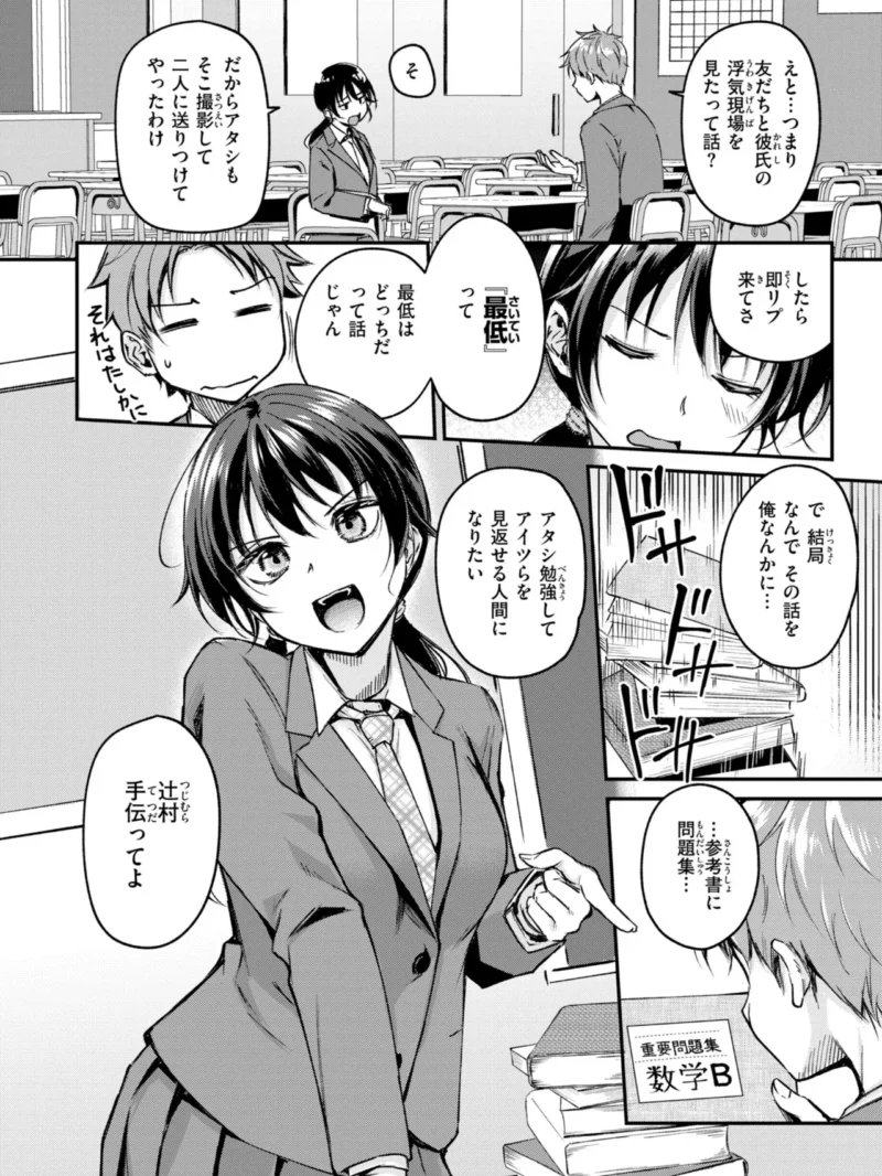 sample 6