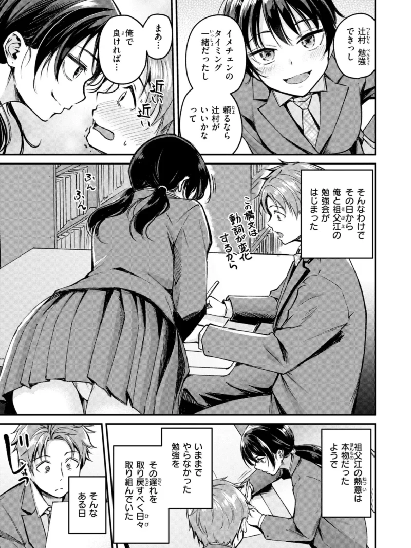 sample 7