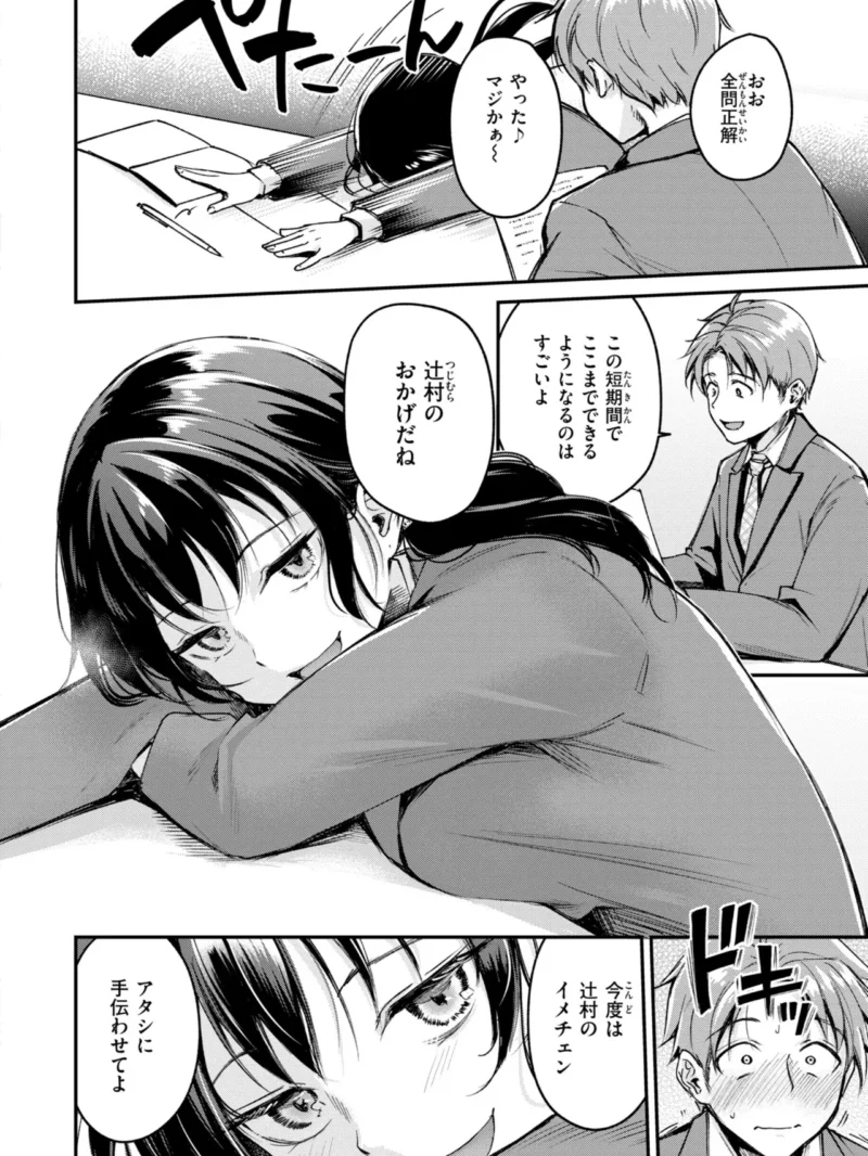 sample 8