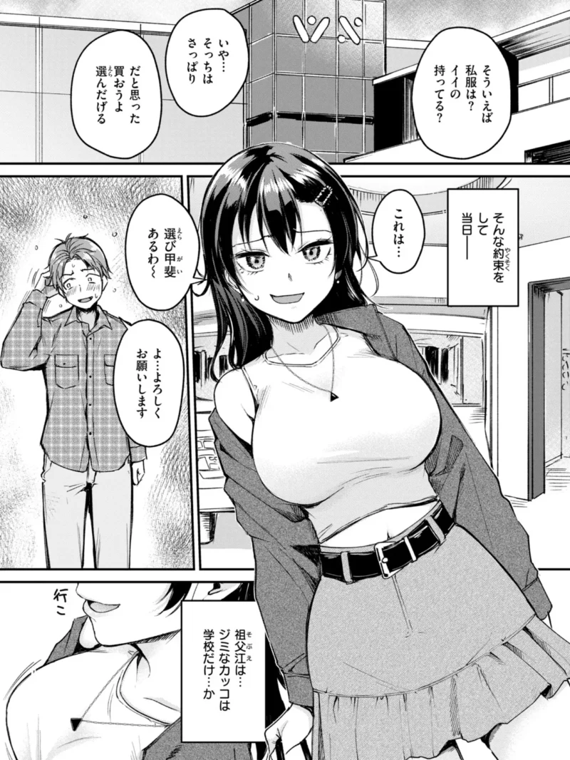 sample 9
