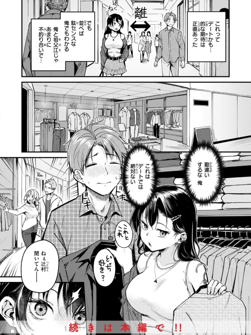 sample 10