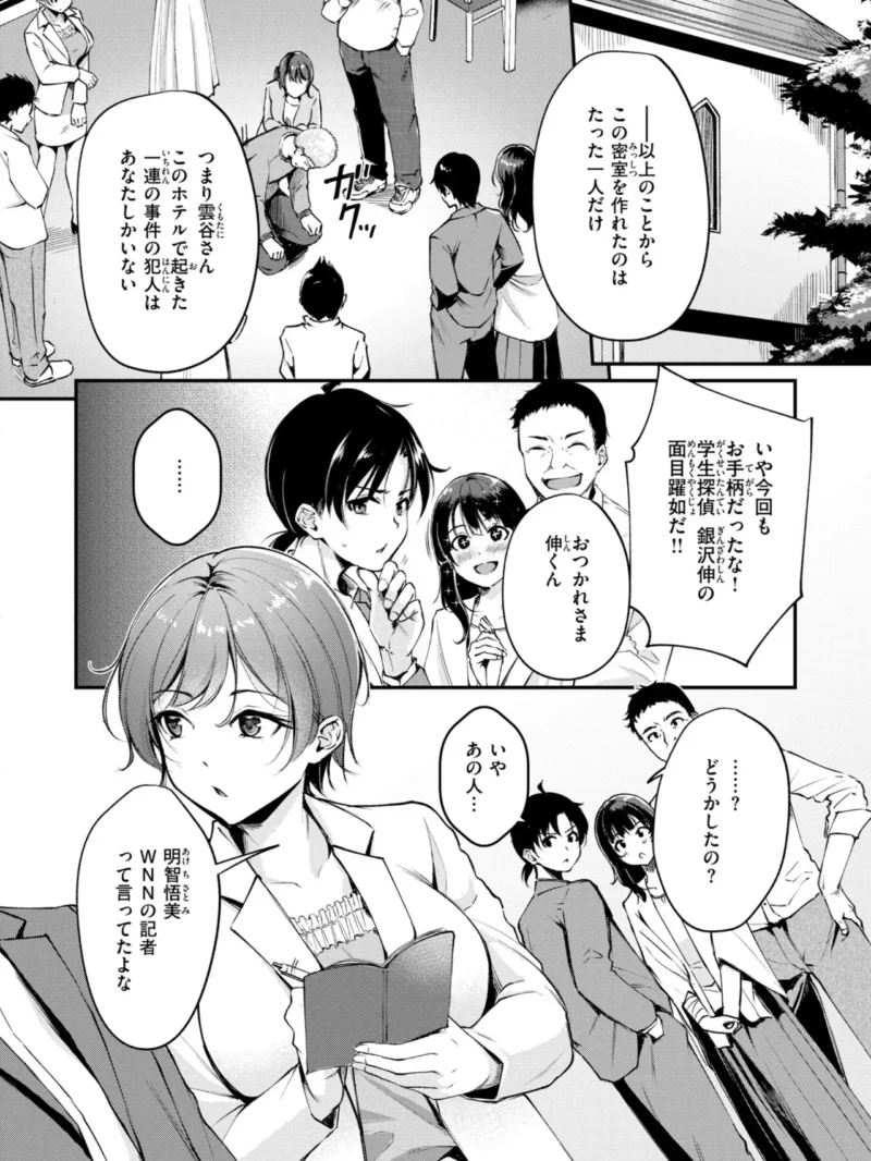 sample 12
