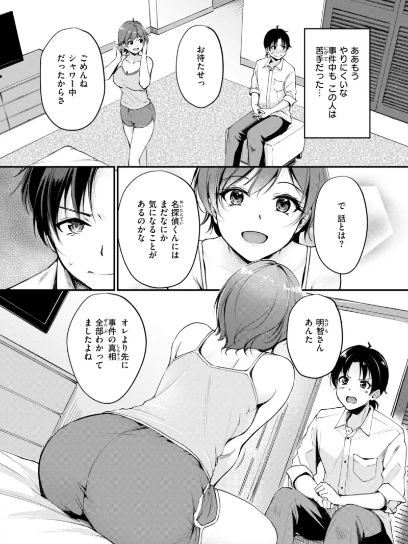 sample 14