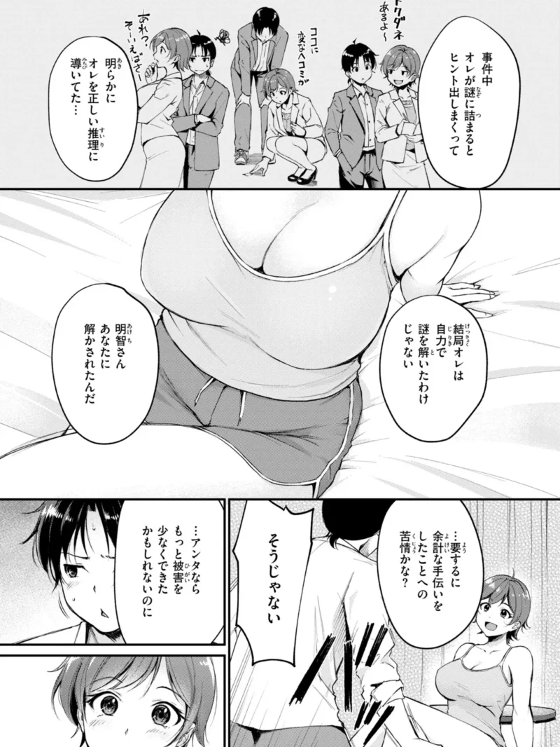 sample 15