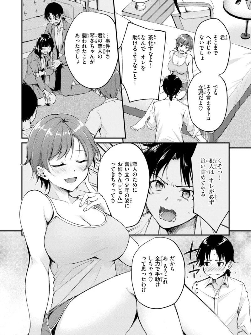 sample 16