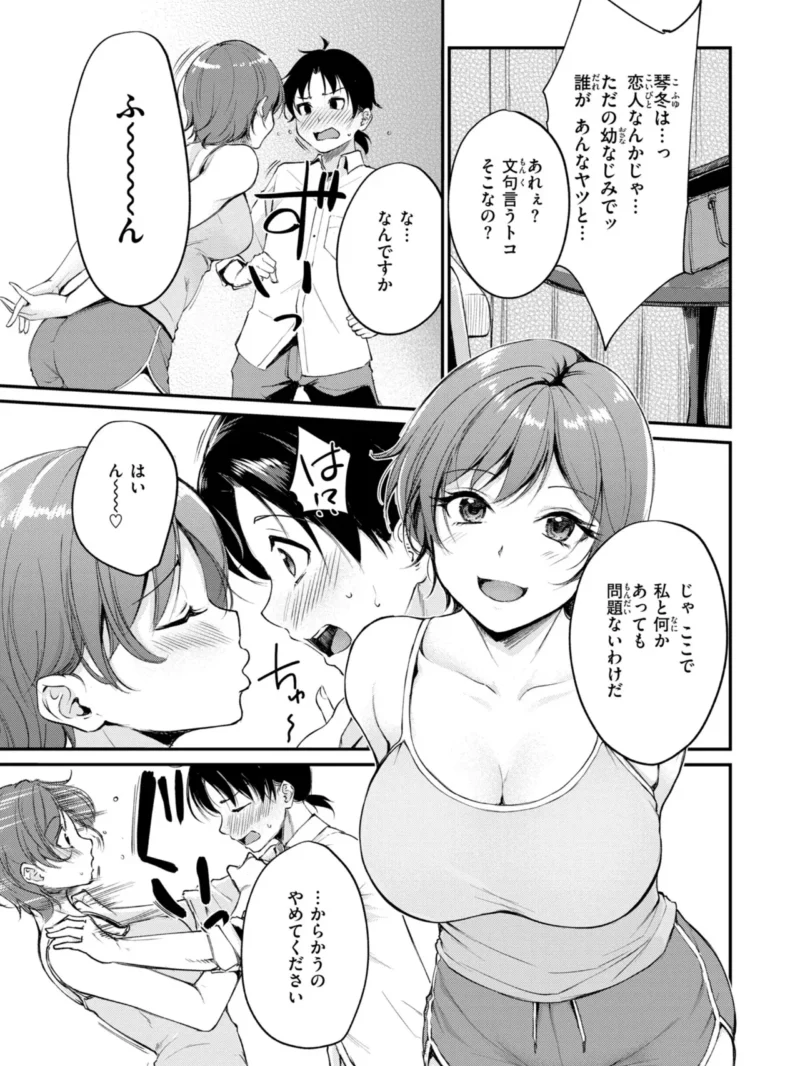 sample 17