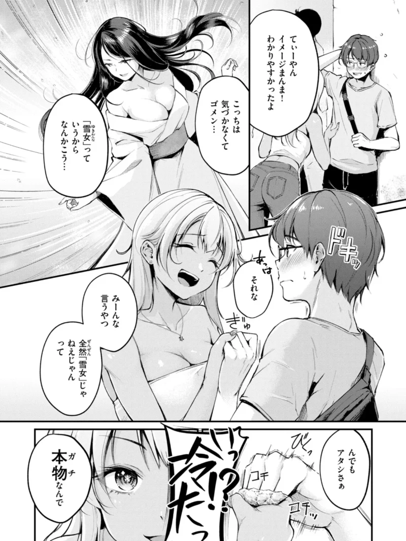 sample 21