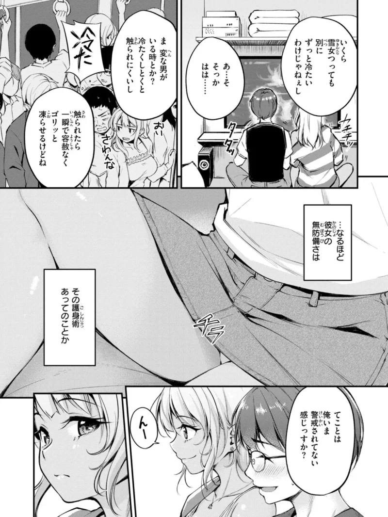 sample 25