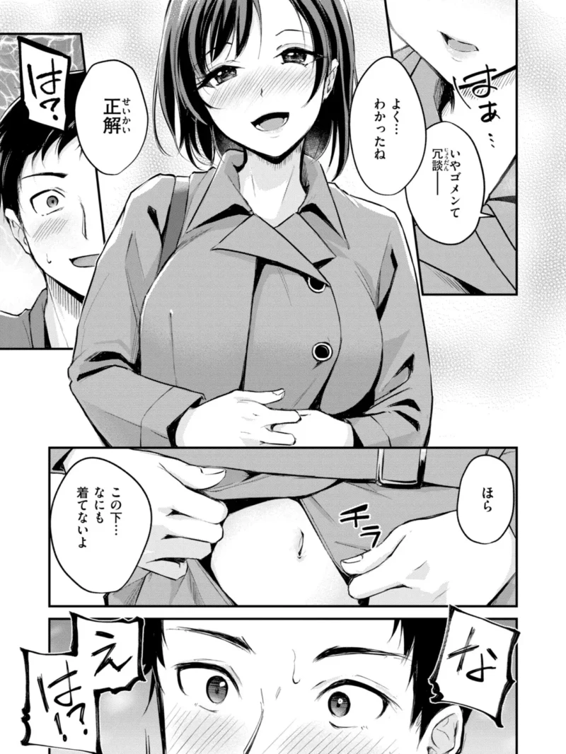 sample 31