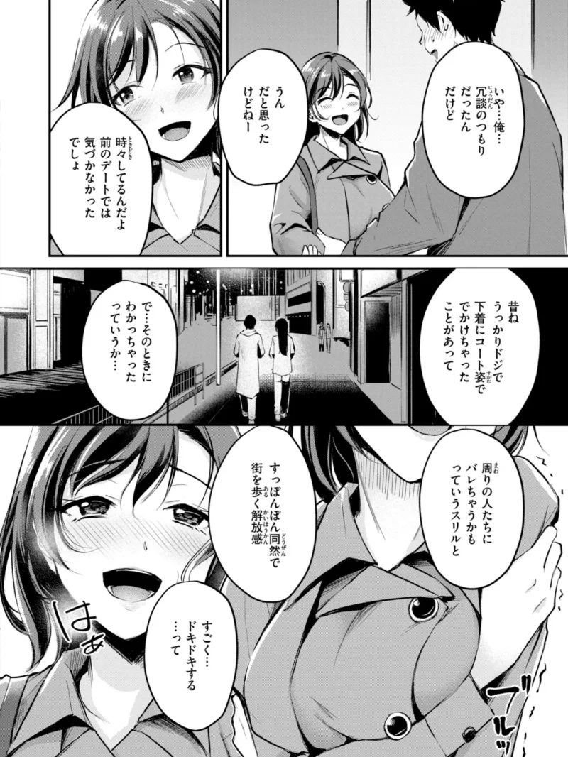 sample 32