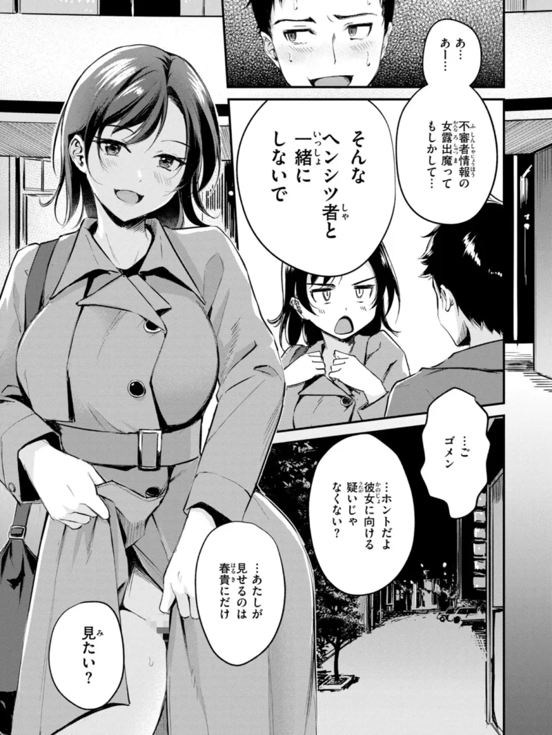 sample 33