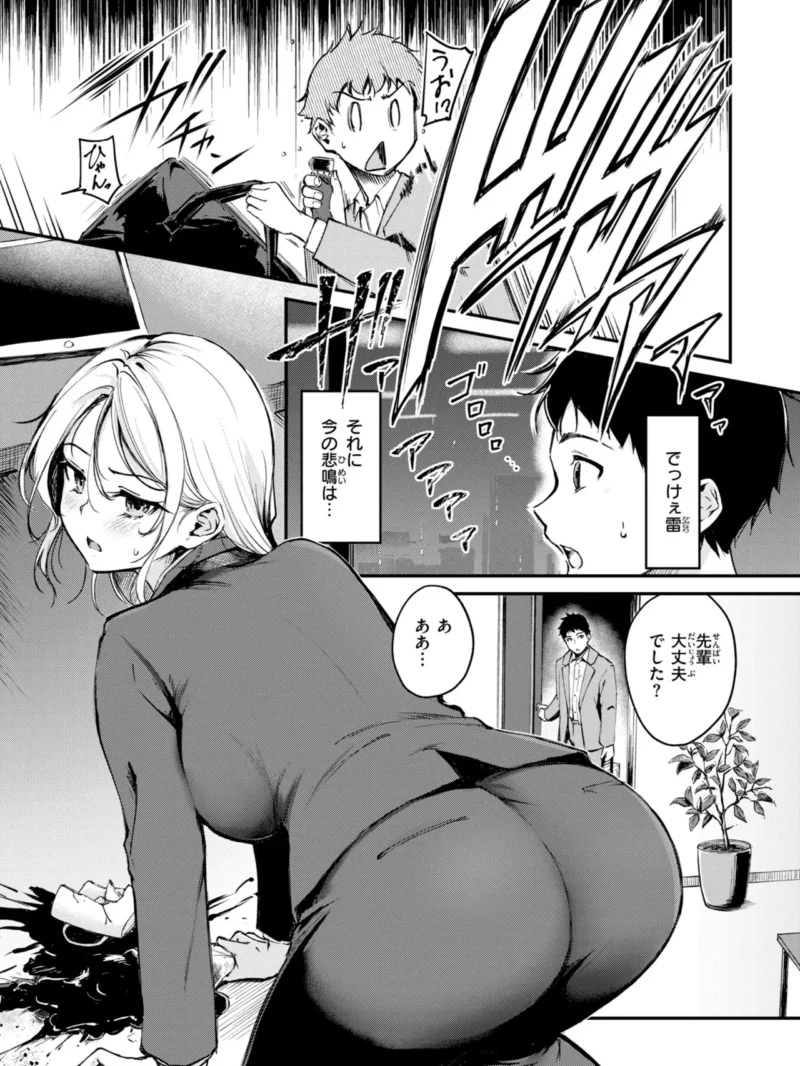 sample 37