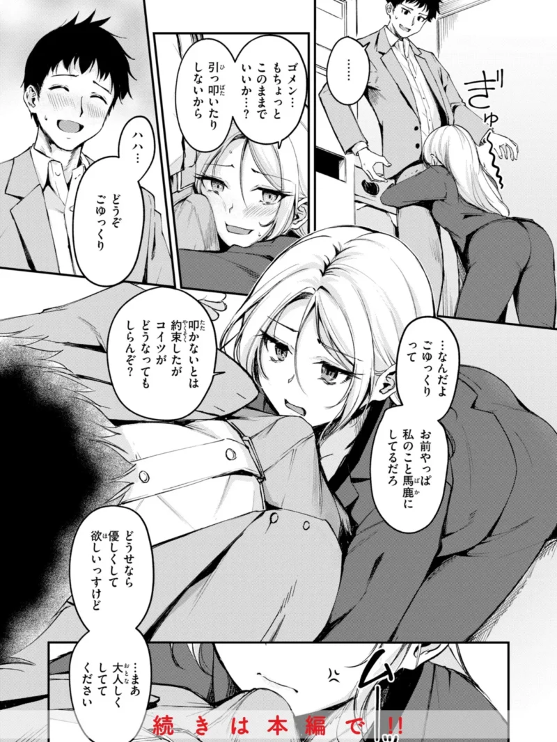 sample 42