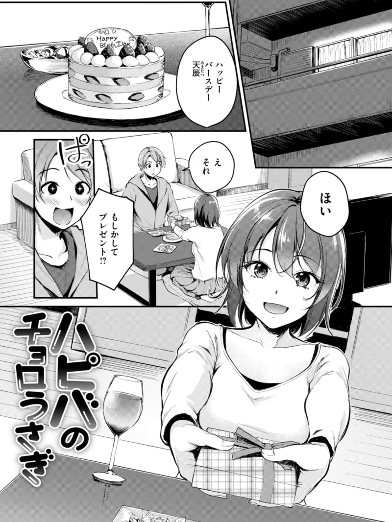sample 43